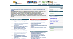 Desktop Screenshot of chemguide.ru